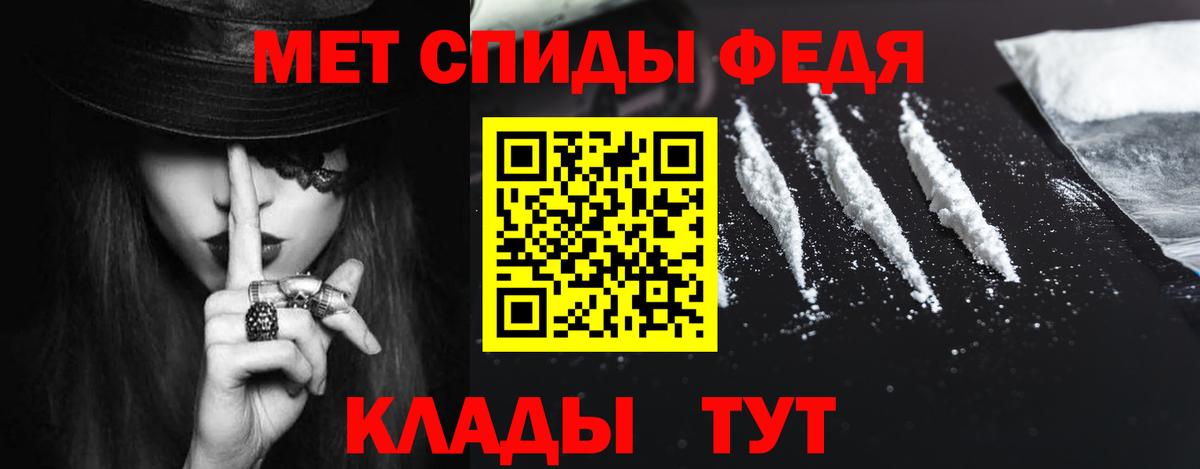 Amphetamine  Амфетамин Premium  Вход с VPN  Армавир  Amphetamine 