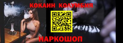 кокс Ливны