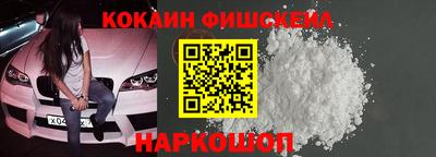 кокс Ливны