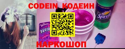кокс Ливны