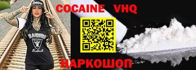кокс Ливны