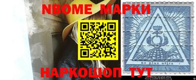 первитин Лесосибирск