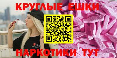 ПСИЛОЦИБИНОВЫЕ ГРИБЫ Ликино-Дулёво
