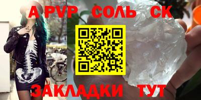 первитин Лесосибирск