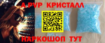кокс Ливны