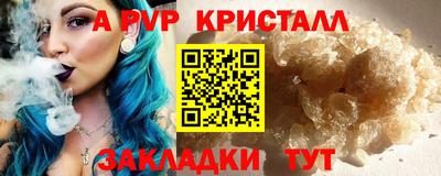 кокс Ливны