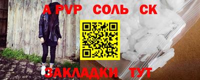 кокс Ливны