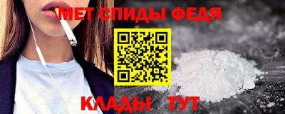 первитин Лесосибирск