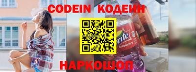 первитин Лесосибирск