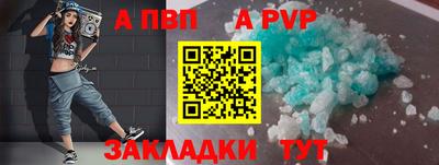 кокс Ливны