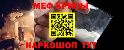 первитин Лесосибирск