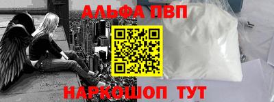 первитин Лесосибирск
