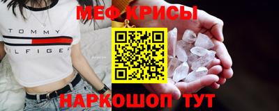 первитин Лесосибирск