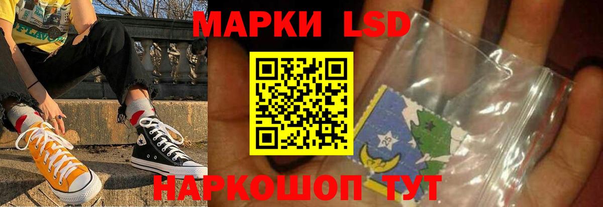 LSD-25 экстази кислота  Лсд 25 экстази  Вход с VPN  Армавир  Лсд 25 экстази ecstasy 