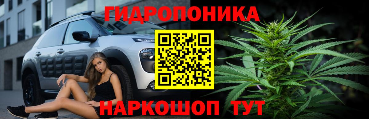 МАРИХУАНА конопля  Вход с VPN  Бошки Шишки гибрид  МАРИХУАНА планчик  Армавир 